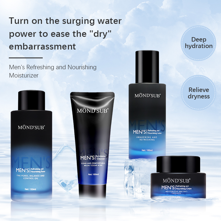 男士護膚-主圖3