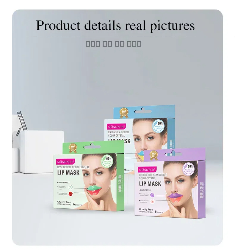 雙色水晶唇膜00_16