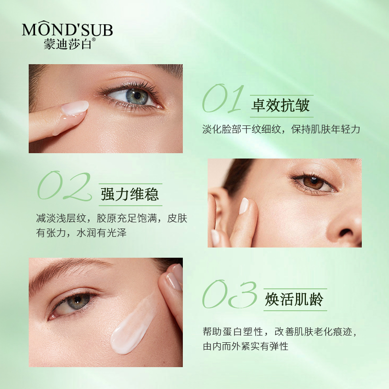 石斛奢寵抗皺撫紋套裝—主圖4