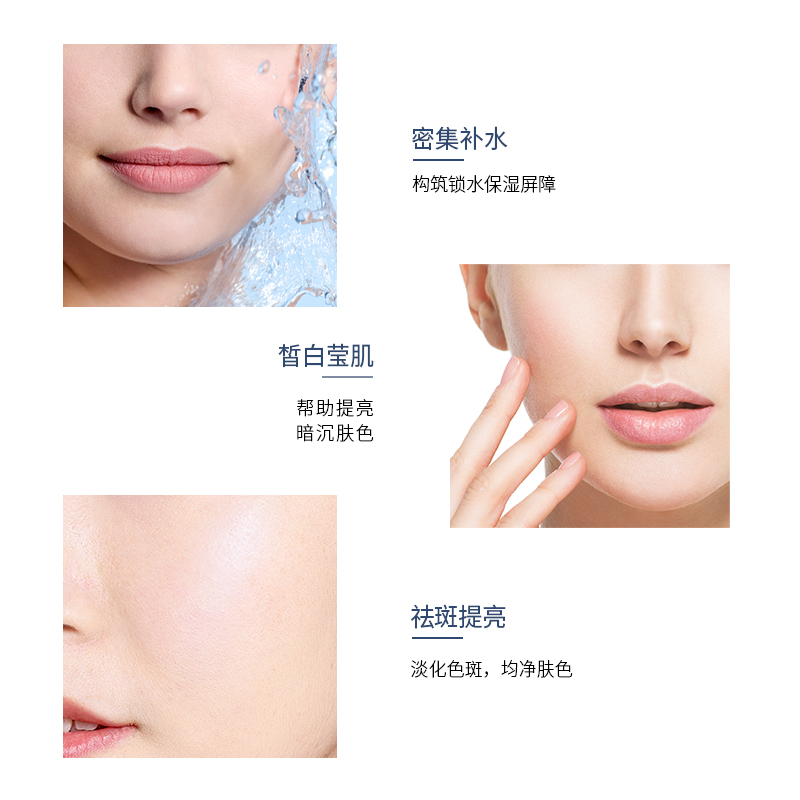 美白淡斑精華液主圖03